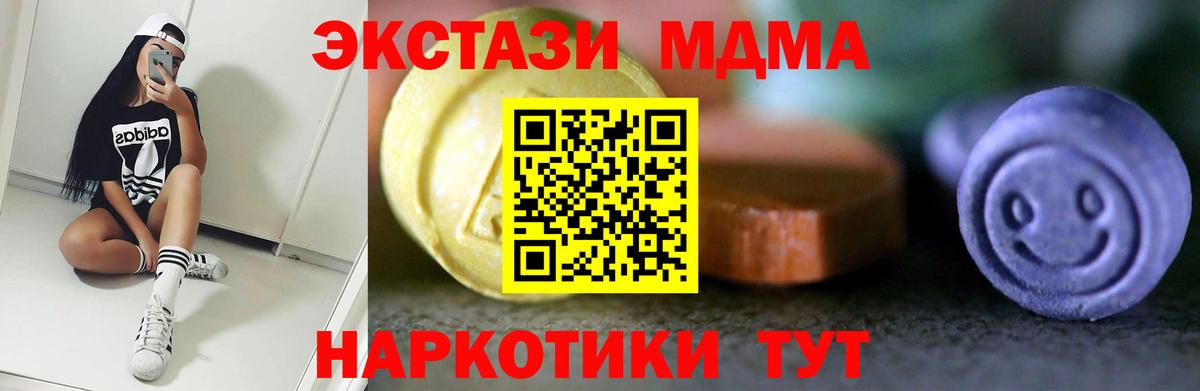 Ялуторовск  ЭКСТАЗИ Дубай  Экстази Cube  гидра рабочий сайт  Вход с VPN  Экстази 