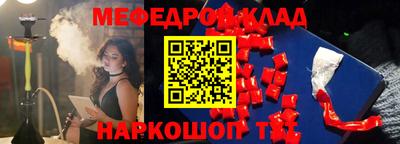спиды Малгобек