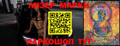 спиды Малгобек