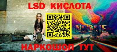гидропоника Мариинск