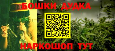 спиды Малгобек