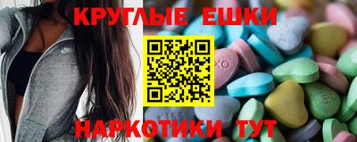 спиды Малгобек