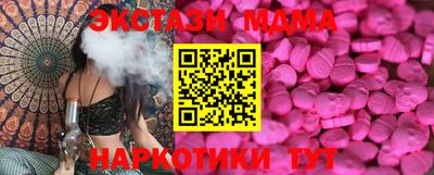гидропоника Мариинск
