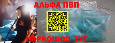 Альфа ПВП Малоярославец