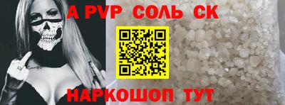 спиды Малгобек
