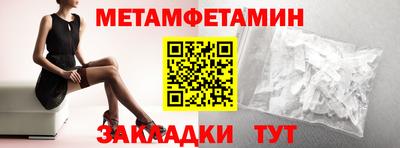 спиды Малгобек