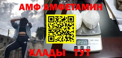 гидропоника Мариинск