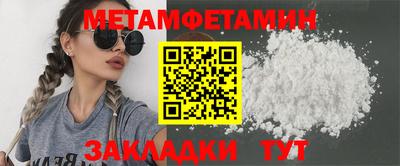 спиды Малгобек