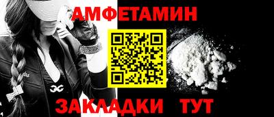 спиды Малгобек