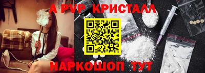 спиды Малгобек