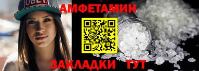 гидропоника Мариинск