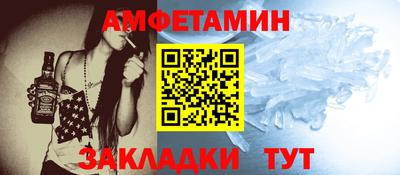 гидропоника Мариинск