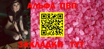Альфа ПВП Малоярославец