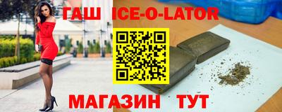 спиды Малгобек