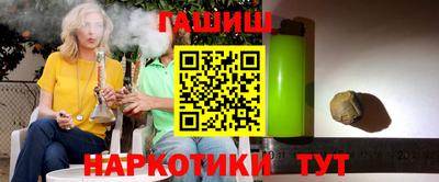 гидропоника Мариинск