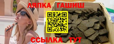 гидропоника Мариинск