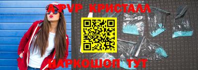Альфа ПВП Малоярославец
