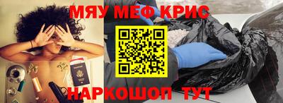 спиды Малгобек