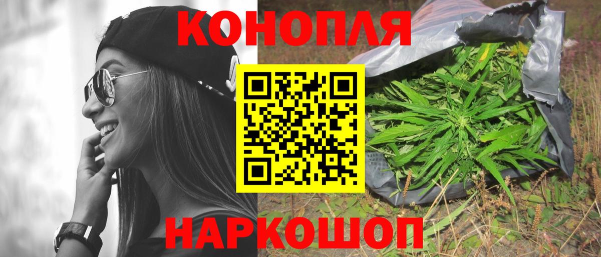 Марихуана ГИДРОПОН  Бошки Шишки марихуана  Марихуана VHQ  Ялуторовск  Вход с VPN  Бошки марихуана Ganja 