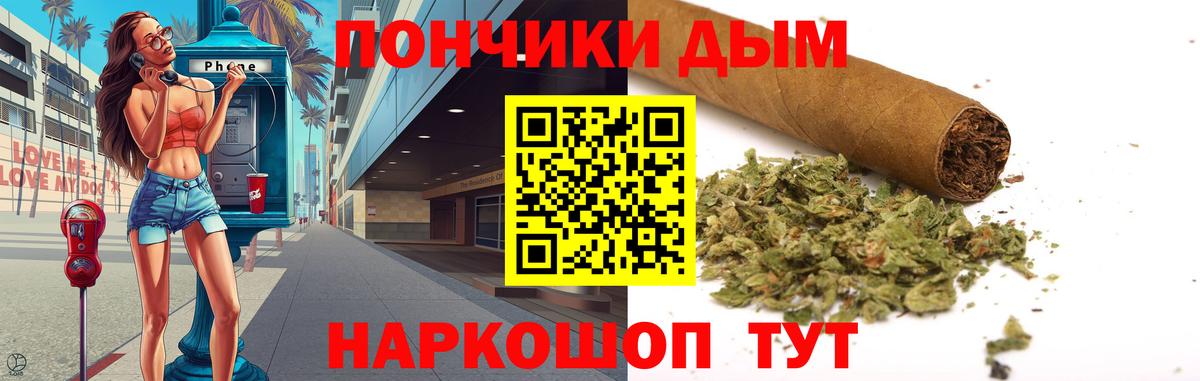 Марихуана ГИДРОПОН Ялуторовск